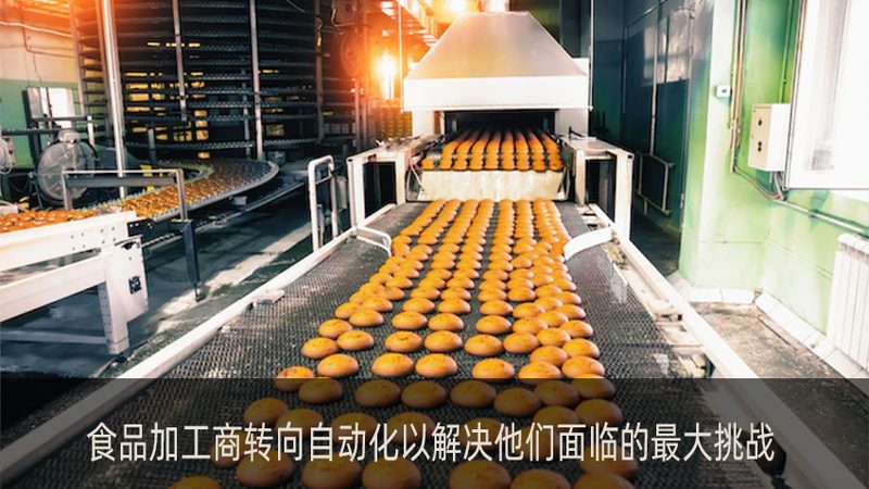全自动食品包装机操作步骤详解