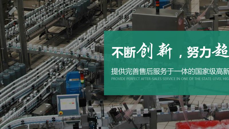 速冻库材质选择：如何避免误区，确保食品安全